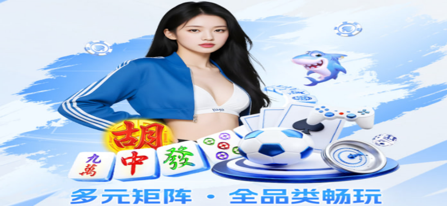 麻椒直播体育赛事高清画面